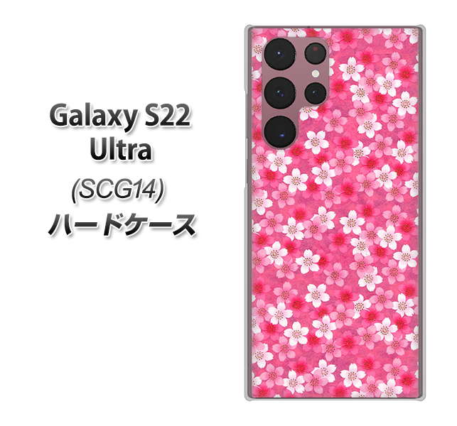 Galaxy S22 Ultra SCG14 au 065 さくら ハードケース 背面印刷