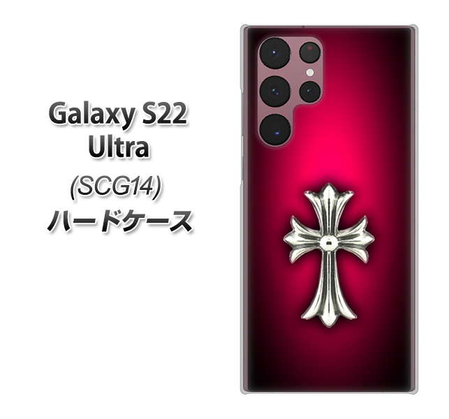 Galaxy S22 Ultra SCG14 au 249 クロスレッド ハードケース 背面印刷