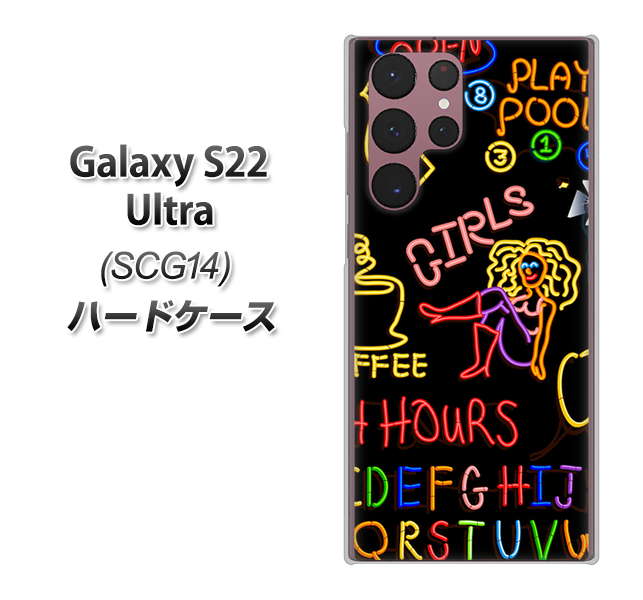 Galaxy S22 Ultra SCG14 au 284 カジノ ハードケース 背面印刷