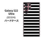 Galaxy S22 Ultra SCG14 au 330 サイドボーダーブラック ハードケース 背面印刷