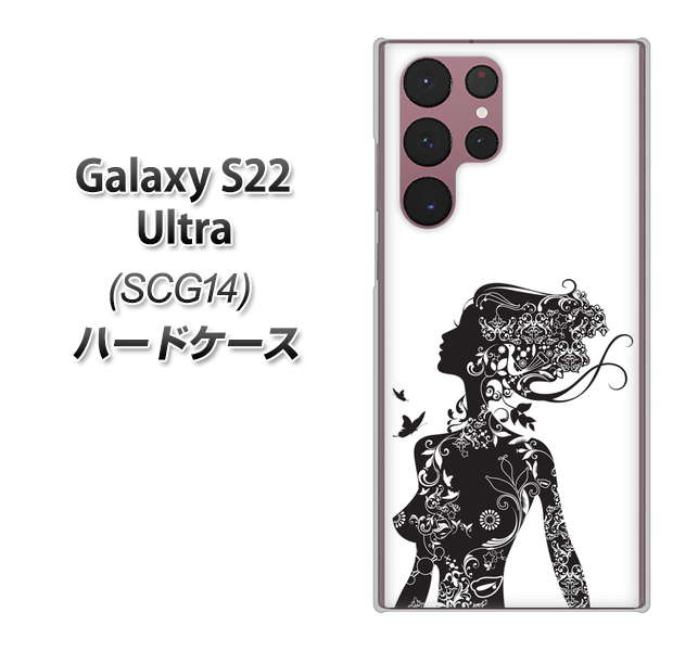 Galaxy S22 Ultra SCG14 au 384 ボディアート ハードケース 背面印刷