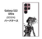 Galaxy S22 Ultra SCG14 au 384 ボディアート ハードケース 背面印刷
