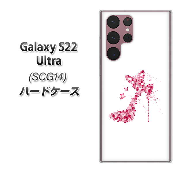 Galaxy S22 Ultra SCG14 au 387 薔薇のハイヒール ハードケース 背面印刷