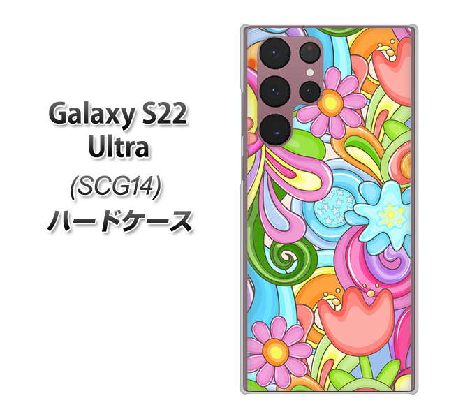 Galaxy S22 Ultra SCG14 au 713 ミラクルフラワー ハードケース 背面印刷