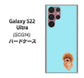 Galaxy S22 Ultra SCG14 au YJ050 トイプードルレッド（ブルー） ハードケース 背面印刷