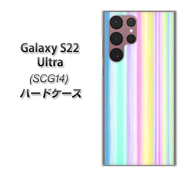 Galaxy S22 Ultra SCG14 au YJ313 ストライプ レインボー ハードケース 背面印刷