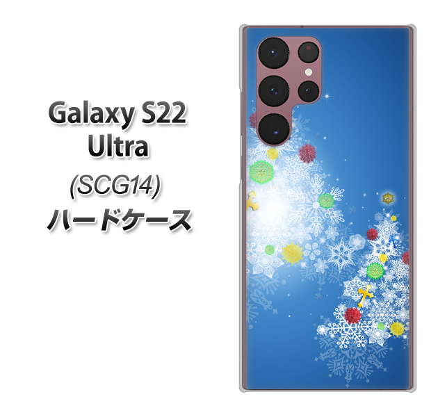 Galaxy S22 Ultra SCG14 au YJ347 クリスマスツリー ハードケース 背面印刷