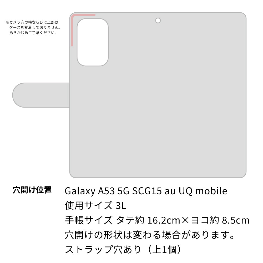 Galaxy A53 5G SCG15 au 高画質仕上げ プリント手帳型ケース(通常型)【YJ250 オードリーペップバーンにゃん】
