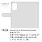 Galaxy A53 5G SCG15 au 高画質仕上げ プリント手帳型ケース(通常型)【YJ250 オードリーペップバーンにゃん】