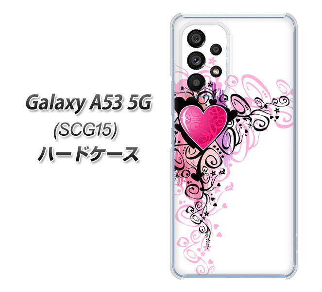 Galaxy A53 5G SCG15 au 007 スタイリッシュハート ハードケース 背面印刷