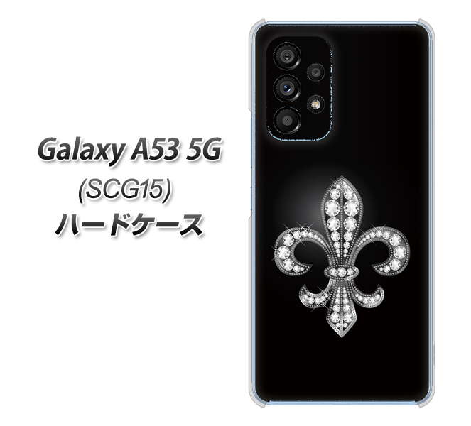 Galaxy A53 5G SCG15 au 042 ラインストーン風の印刷ゴージャスユリ ハードケース 背面印刷