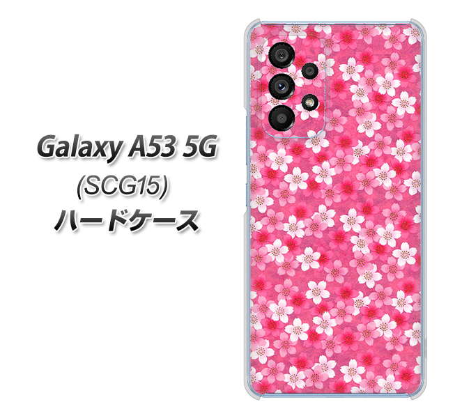 Galaxy A53 5G SCG15 au 065 さくら ハードケース 背面印刷