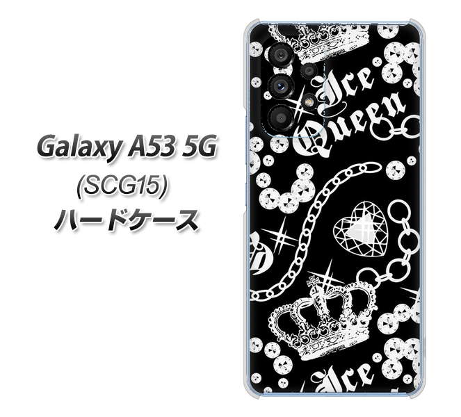 Galaxy A53 5G SCG15 au 187 ゴージャス クラウン ハードケース 背面印刷