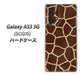 Galaxy A53 5G SCG15 au 209 キリンの背中 ハードケース 背面印刷
