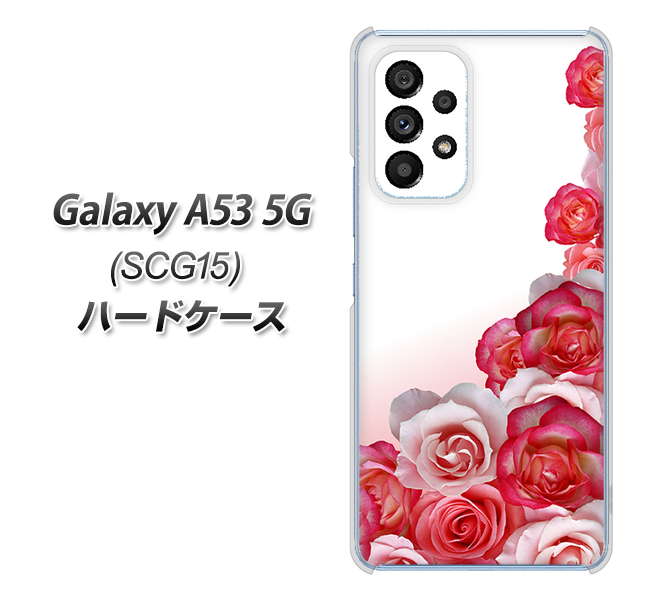 Galaxy A53 5G SCG15 au 299 薔薇の壁 ハードケース 背面印刷