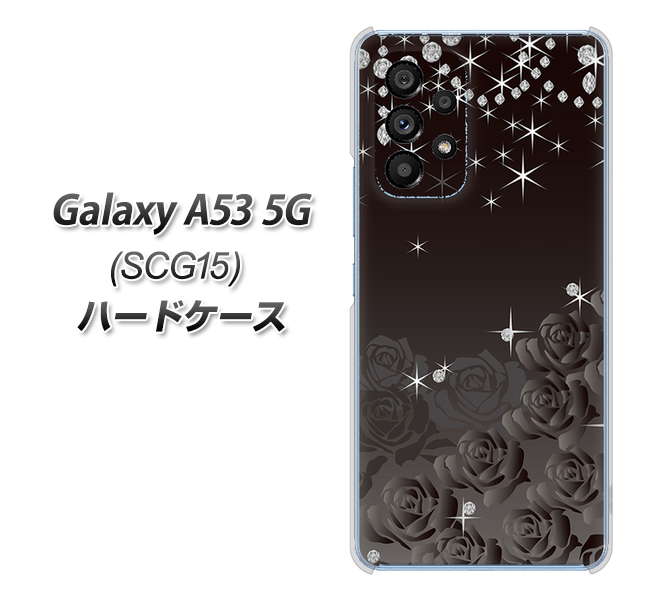 Galaxy A53 5G SCG15 au 327 薔薇とダイヤモンド ハードケース 背面印刷