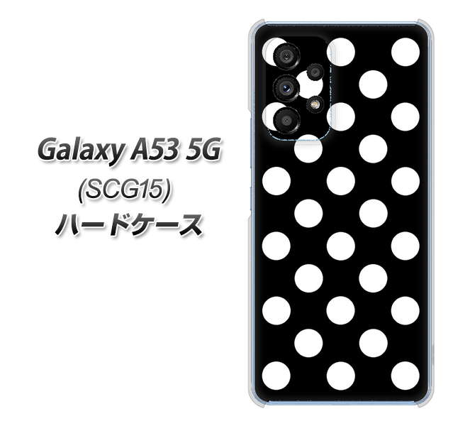 Galaxy A53 5G SCG15 au 332 シンプル柄（水玉）ブラックBig ハードケース 背面印刷