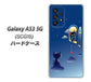 Galaxy A53 5G SCG15 au 341 恋の駆け引き ハードケース 背面印刷