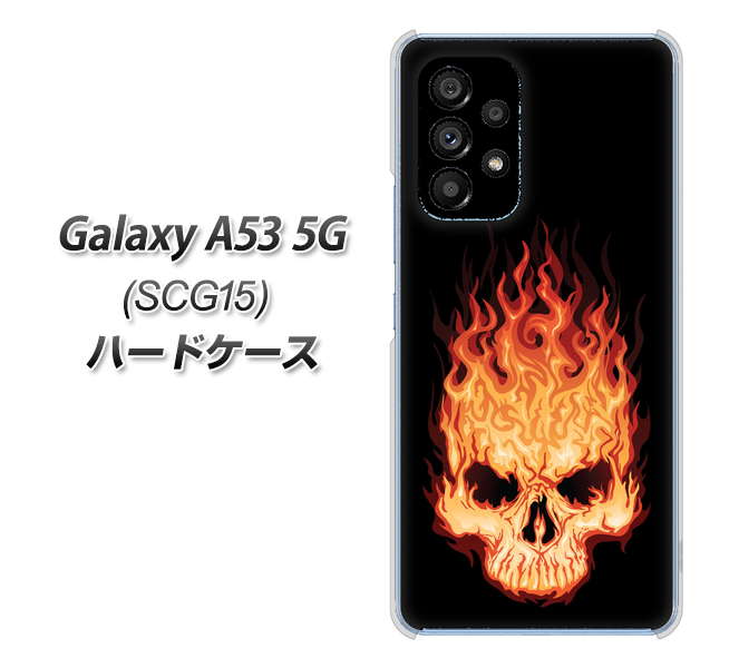 Galaxy A53 5G SCG15 au 364 ドクロの怒り ハードケース 背面印刷