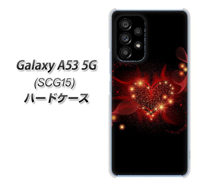 Galaxy A53 5G SCG15 au 382 ハートの創生 ハードケース 背面印刷
