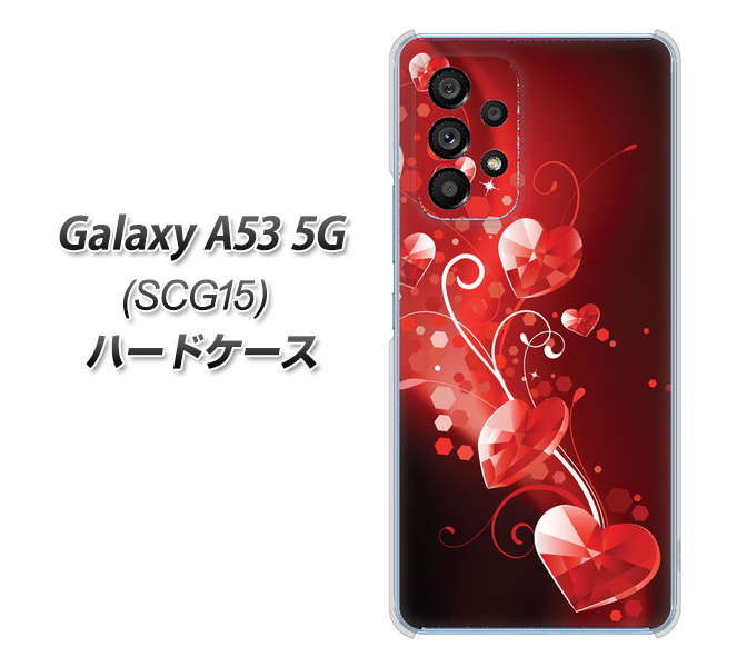 Galaxy A53 5G SCG15 au 385 クリスタルな恋 ハードケース 背面印刷
