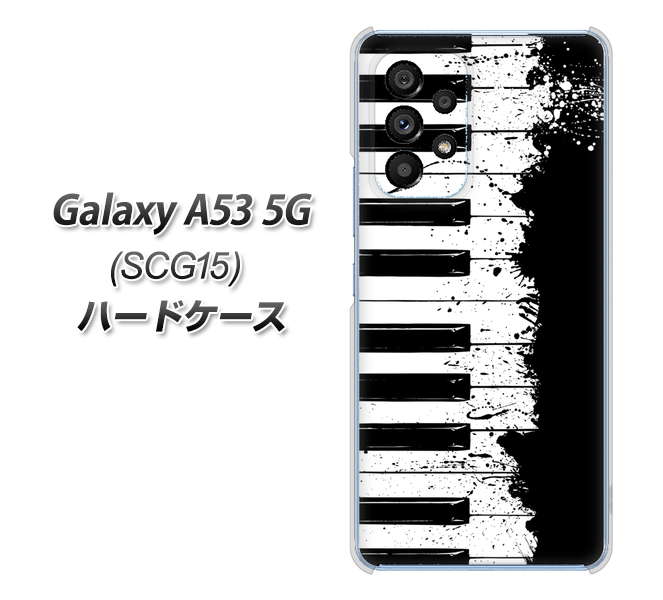 Galaxy A53 5G SCG15 au 611 クラッシュピアノ ハードケース 背面印刷