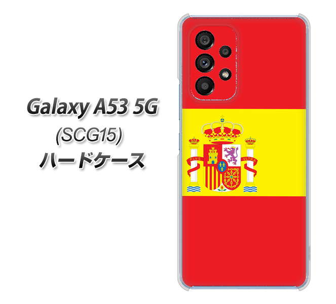 Galaxy A53 5G SCG15 au 663 スペイン ハードケース 背面印刷
