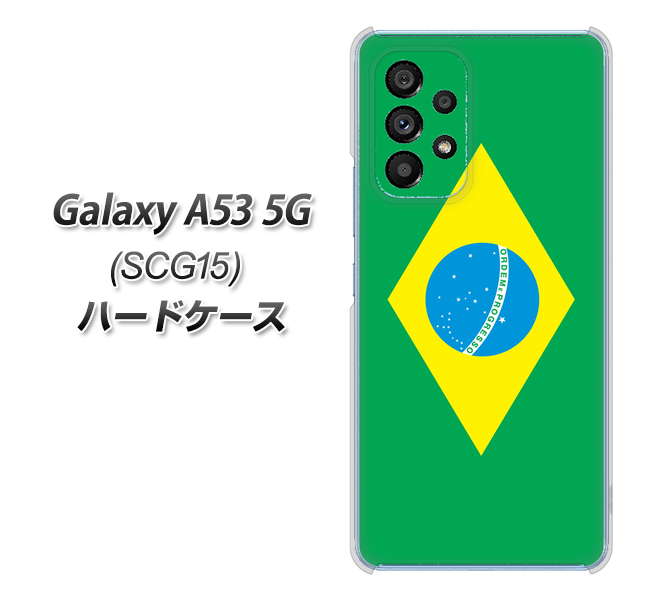 Galaxy A53 5G SCG15 au 664 ブラジル ハードケース 背面印刷