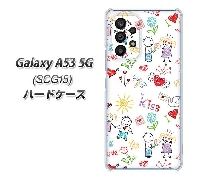 Galaxy A53 5G SCG15 au 710 カップル ハードケース 背面印刷