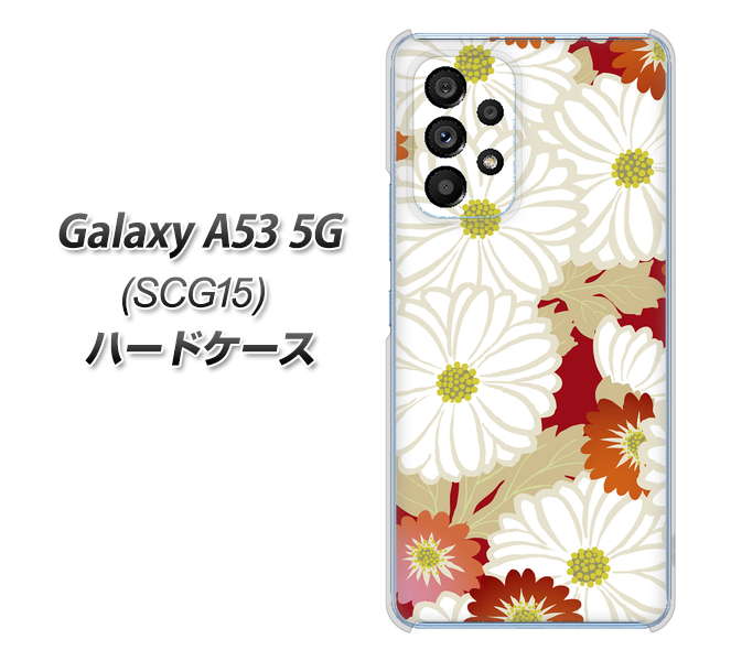 Galaxy A53 5G SCG15 au YJ322 和柄 菊 ハードケース 背面印刷