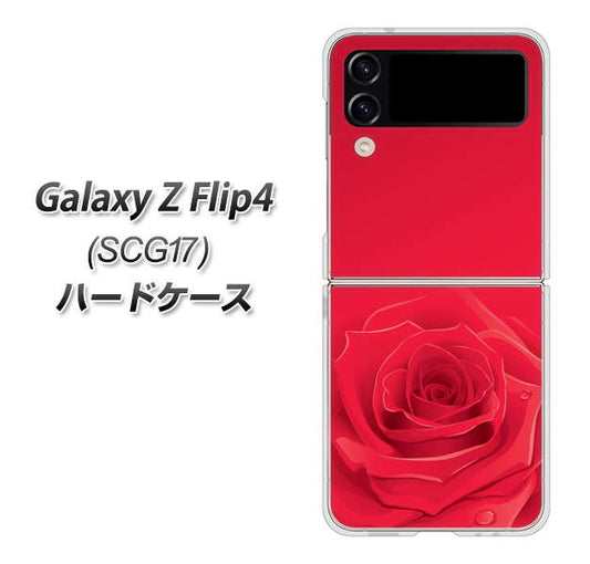 Galaxy Z Flip4 SCG17 au 395 赤いバラ ハードケース 背面印刷