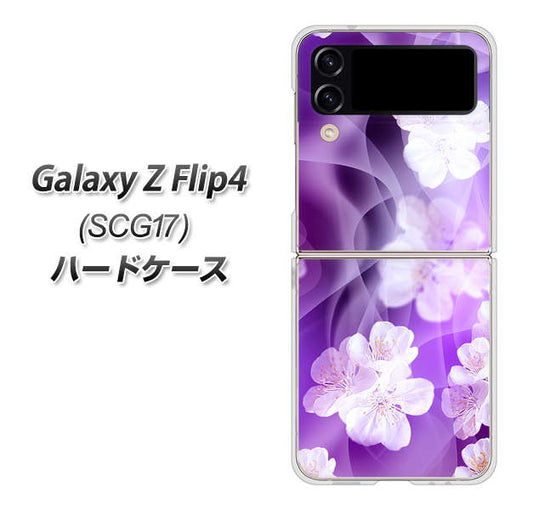 Galaxy Z Flip4 SCG17 au 1211 桜とパープルの風 ハードケース 背面印刷