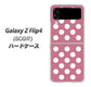 Galaxy Z Flip4 SCG17 au 高画質仕上げ 背面印刷 ハードケース【1355 シンプルビッグ白薄ピンク】
