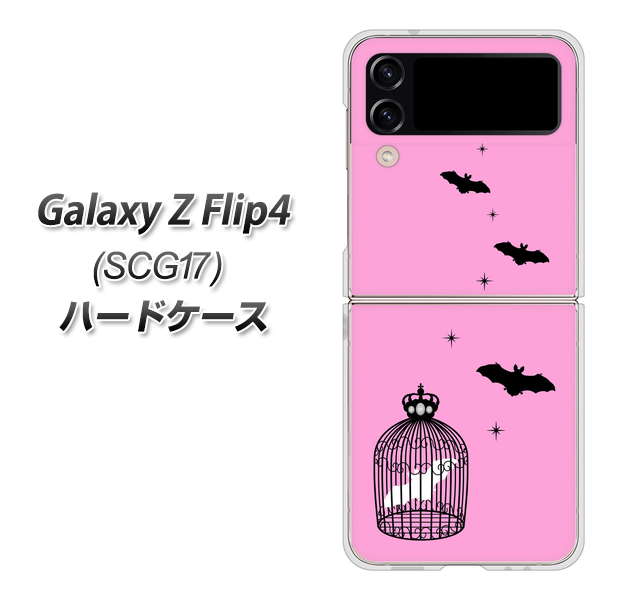 Galaxy Z Flip4 SCG17 au AG808 こうもりの王冠鳥かご（ピンク×黒） ハードケース 背面印刷