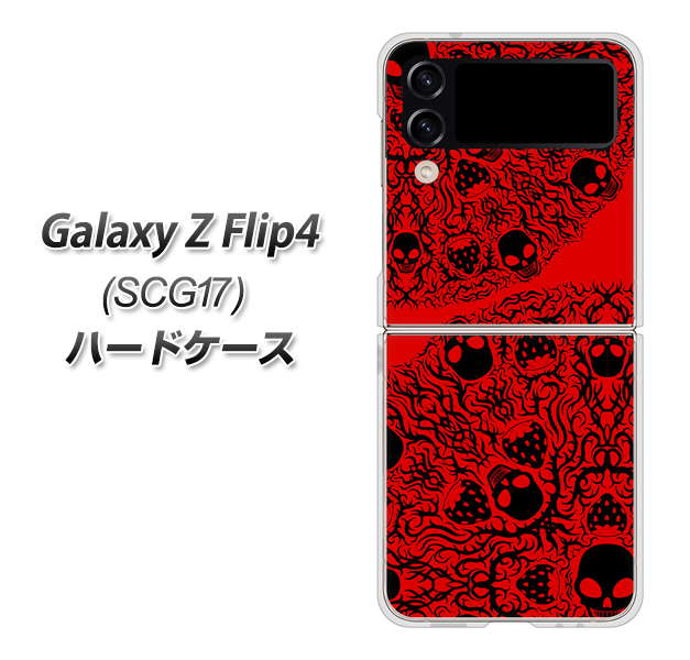 Galaxy Z Flip4 SCG17 au AG835 苺骸骨曼荼羅（赤） ハードケース 背面印刷