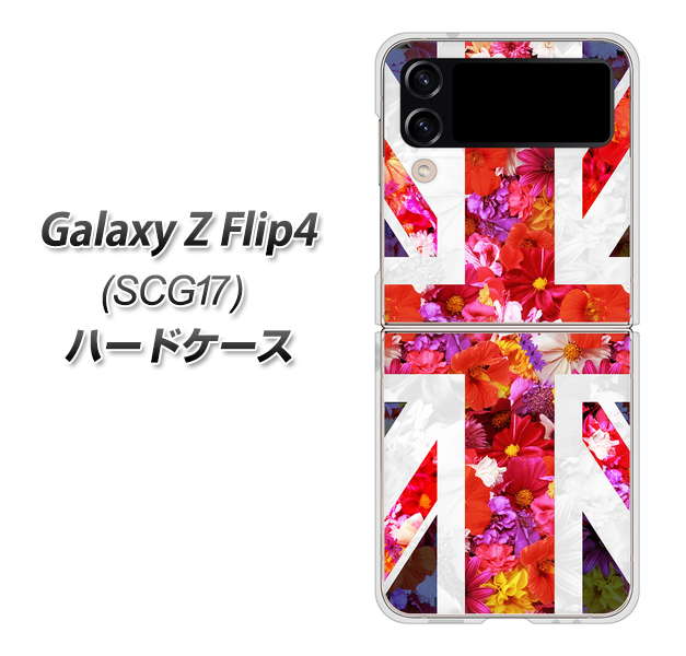 Galaxy Z Flip4 SCG17 au SC801 ユニオンジャック リアルフラワー ハードケース 背面印刷