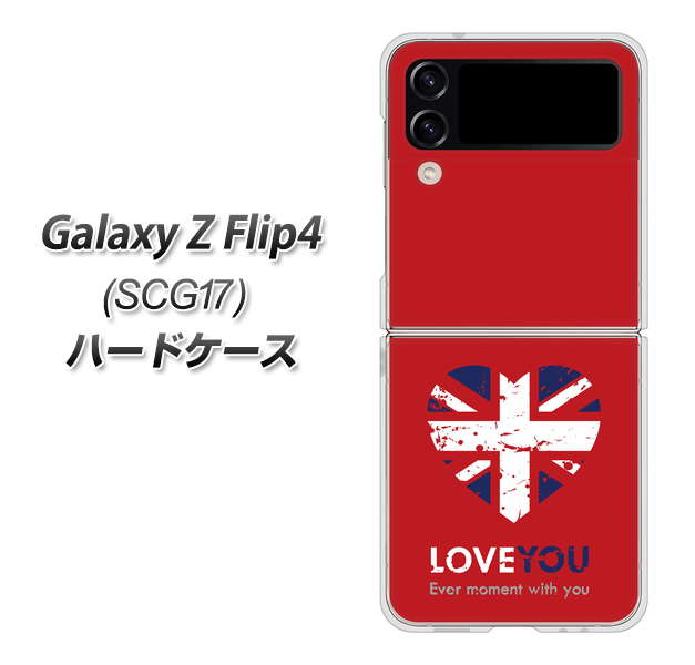 Galaxy Z Flip4 SCG17 au SC804 ユニオンジャック ハートビンテージレッド ハードケース 背面印刷