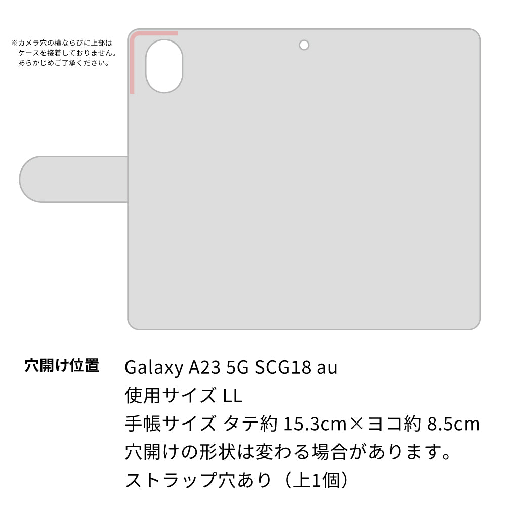 Galaxy A23 5G SCG18 au 高画質仕上げ プリント手帳型ケース(通常型)【YE981 琉】