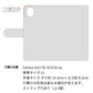 Galaxy A23 5G SCG18 au 画質仕上げ プリント手帳型ケース(薄型スリム)【YC854 ジグザグドットピンク】
