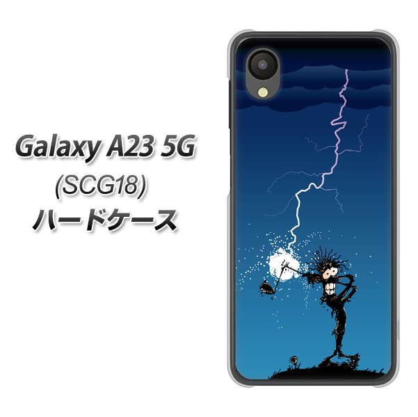 Galaxy A23 5G SCG18 au 417 ゴルファーの苦難 ハードケース 背面印刷