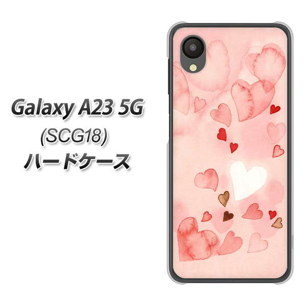 Galaxy A23 5G SCG18 au 1125 ハートの和紙 ハードケース 背面印刷