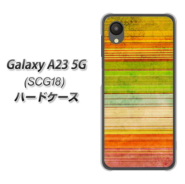 Galaxy A23 5G SCG18 au 1324 ビンテージボーダー（色彩） ハードケース 背面印刷