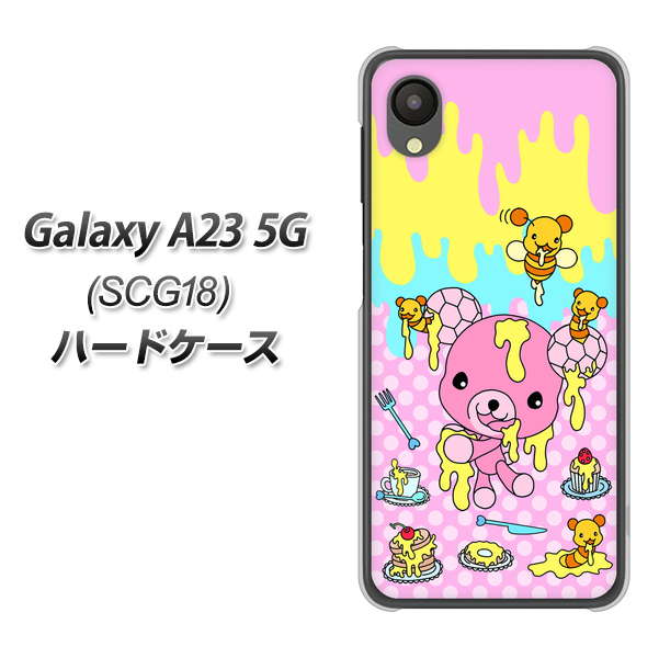 Galaxy A23 5G SCG18 au AG822 ハニベア（水玉ピンク） ハードケース 背面印刷