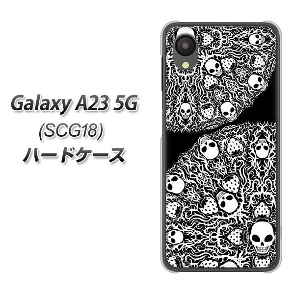 Galaxy A23 5G SCG18 au AG834 苺骸骨曼荼羅（黒） ハードケース 背面印刷