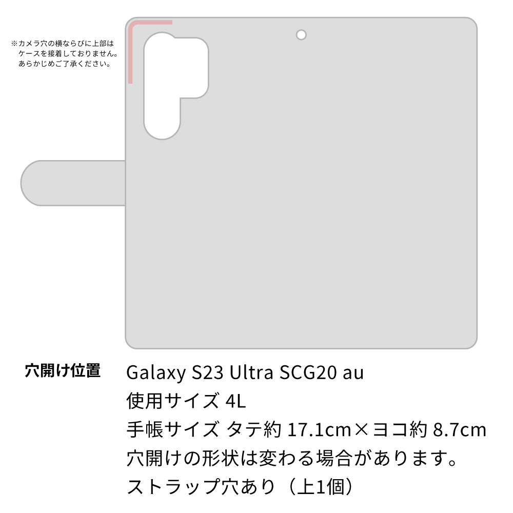Galaxy S23 Ultra SCG20 au 高画質仕上げ プリント手帳型ケース(通常型)【YA802 キジ猫】
