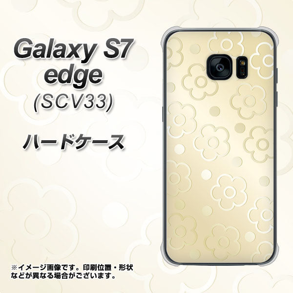 Galaxy S7 edge SCV33 au SC842 エンボス風デイジーシンプル（ベージュ） ハードケース 背面印刷