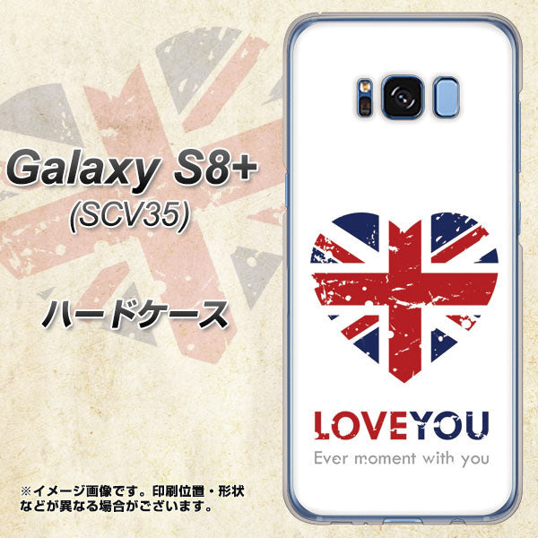 Galaxy S8+ SCV35 au SC803 ユニオンジャック ハートビンテージ ハードケース 背面印刷