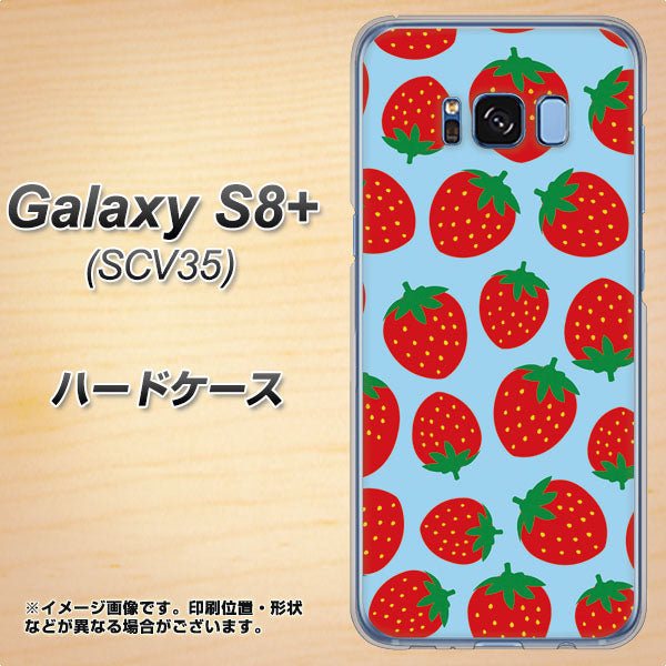 Galaxy S8+ SCV35 au SC814 小さいイチゴ模様 レッドとブルー ハードケース 背面印刷