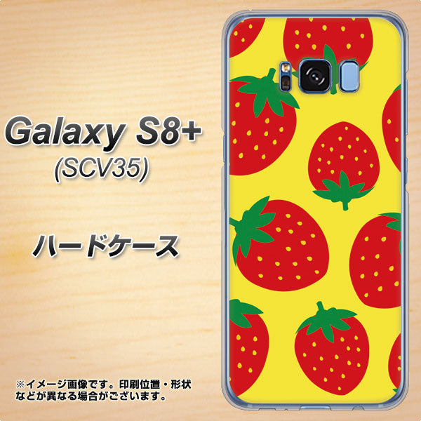 Galaxy S8+ SCV35 au SC819 大きいイチゴ模様レッドとイエロー ハードケース 背面印刷