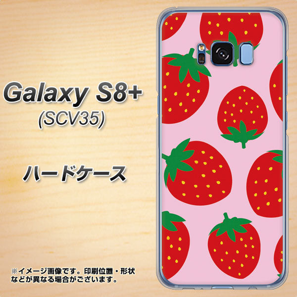 Galaxy S8+ SCV35 au SC820 大きいイチゴ模様レッドとピンク ハードケース 背面印刷